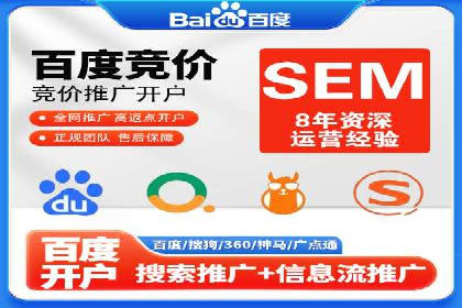 百度推广费用标准案例分析