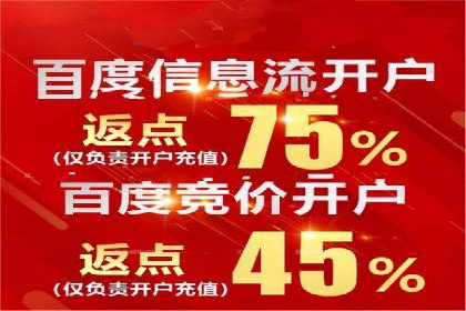 百度SEM竞价案例：精准定位目标客户